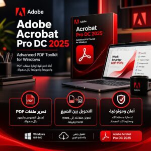 تفعيل برنامج Adobe Acrobat Pro DC 2025 أصلي | Pixel Pro Keys