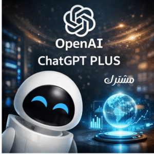 شات جي بي تي بلس لمده 6 اشهر حساب مشترك
