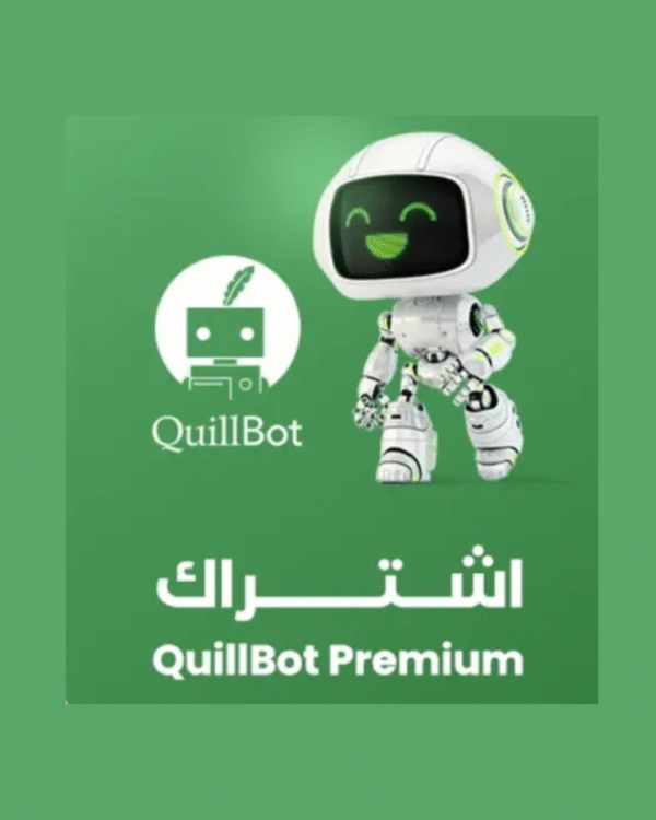 اشتراك كويل بوت | حساب Quillbot الرسمي |12 اشهر