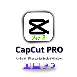 اشتراك كاب كت برو Cap Cut Pro لمده 12 شهر